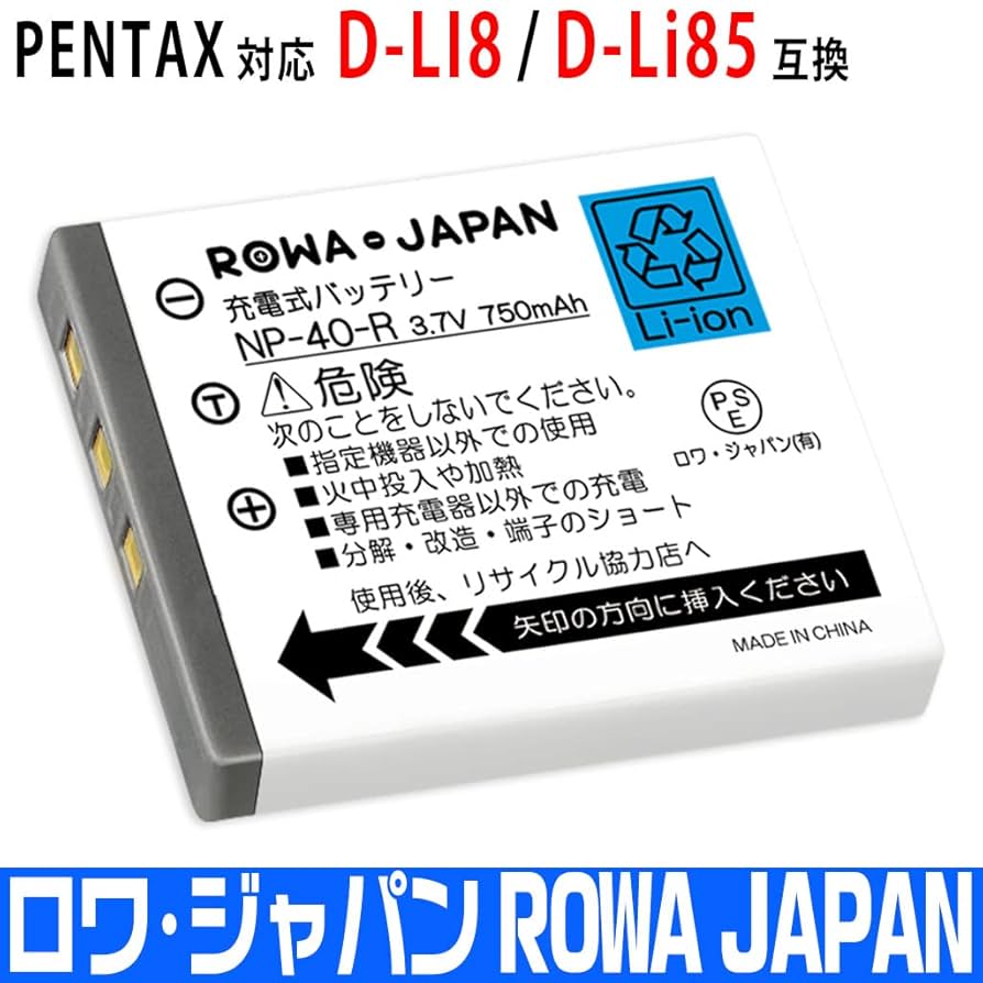 PENTAX Optio s5n バッテリーチャージャー２つと説明書付き Amazon.com : Battery Pack and LCD USB Travel Charger for